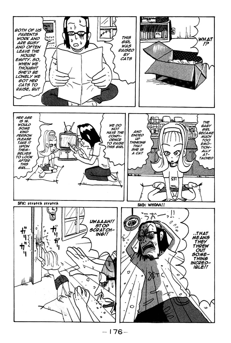 Subete ni Iya Girl Chapter 56.5 page 3 - Chapter 56.5: What Myour What Meownit What Second Is It Neow?