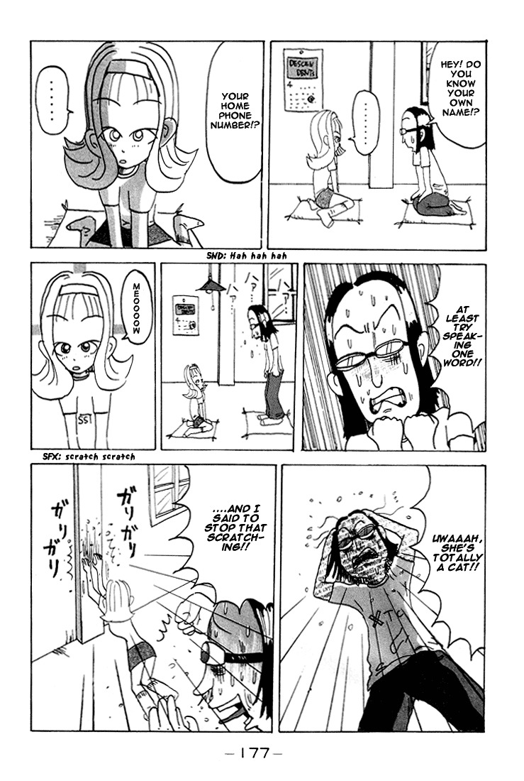 Subete ni Iya Girl Chapter 56.5 page 4 - Chapter 56.5: What Myour What Meownit What Second Is It Neow?
