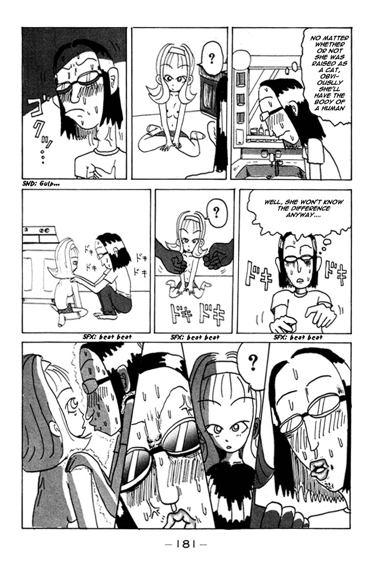 Subete ni Iya Girl Chapter 56.5 page 8 - Chapter 56.5: What Myour What Meownit What Second Is It Neow?