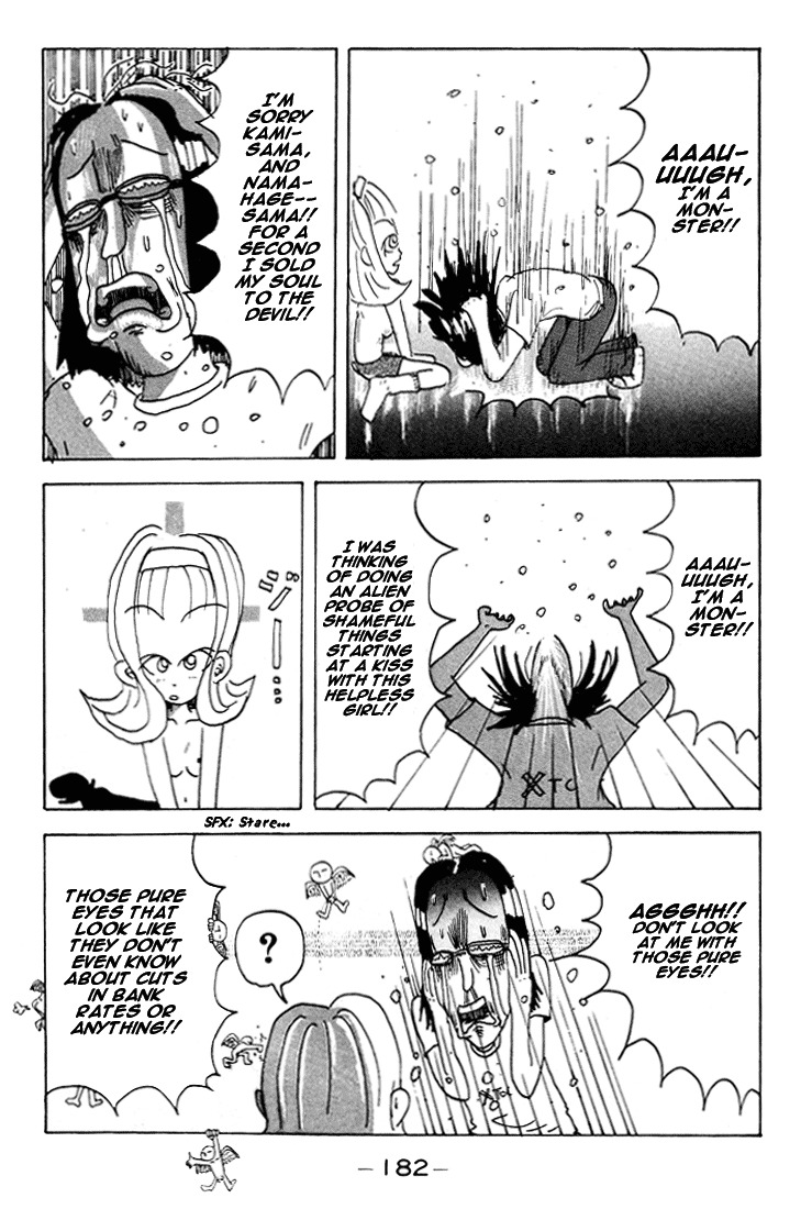 Subete ni Iya Girl Chapter 56.5 page 9 - Chapter 56.5: What Myour What Meownit What Second Is It Neow?