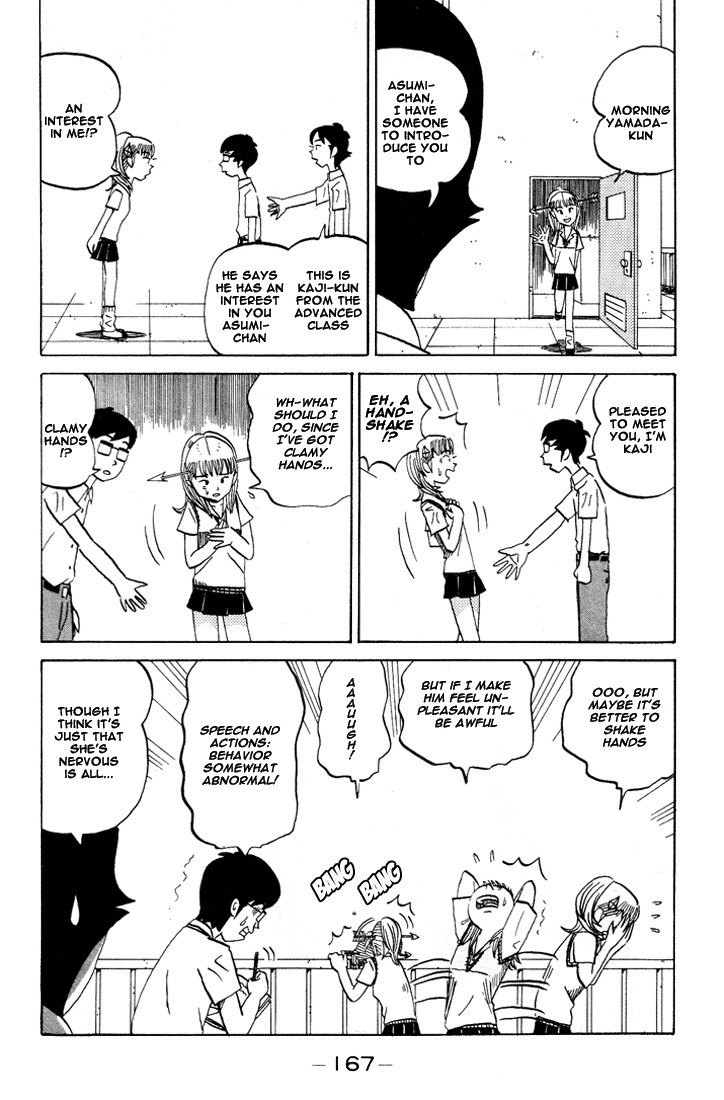 Subete ni Iya Girl Chapter 56 page 4 - Chapter 56: Kaji Tarou