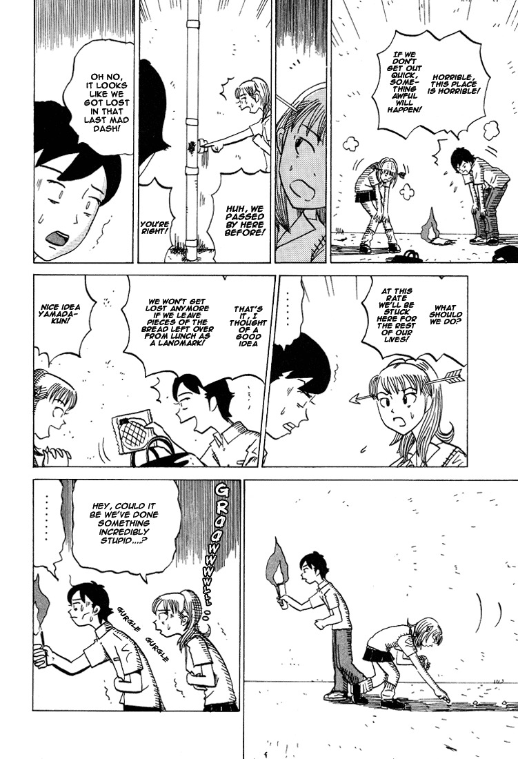 Subete ni Iya Girl Chapter 57 page 16 - Chapter 57: Run Through the Darkness!