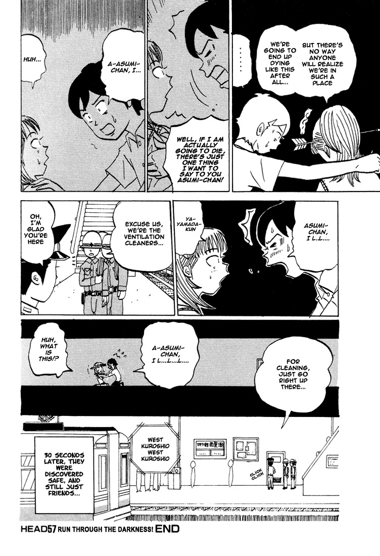 Subete ni Iya Girl Chapter 57 page 18 - Chapter 57: Run Through the Darkness!