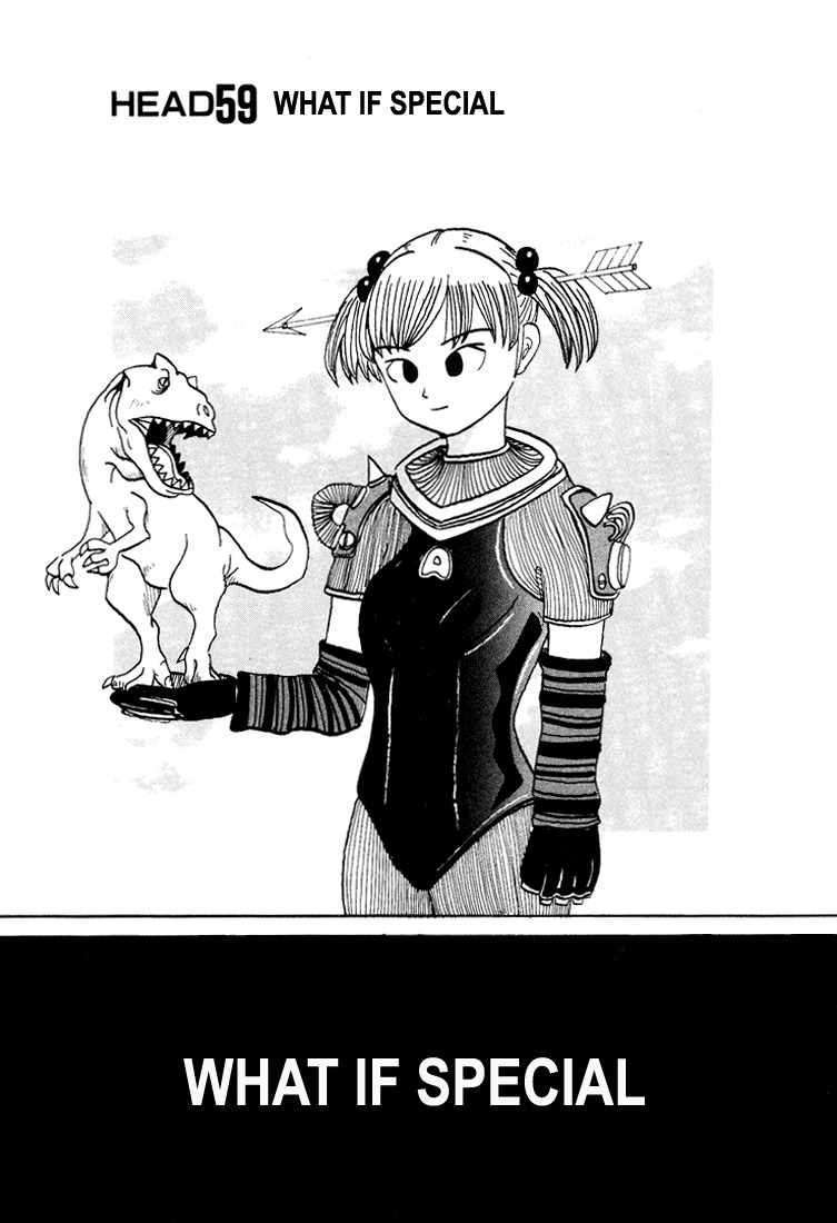 Subete ni Iya Girl Chapter 59 page 1 - Chapter 59: What If Special