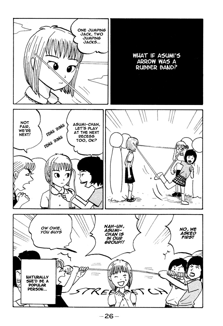 Subete ni Iya Girl Chapter 59 page 2 - Chapter 59: What If Special