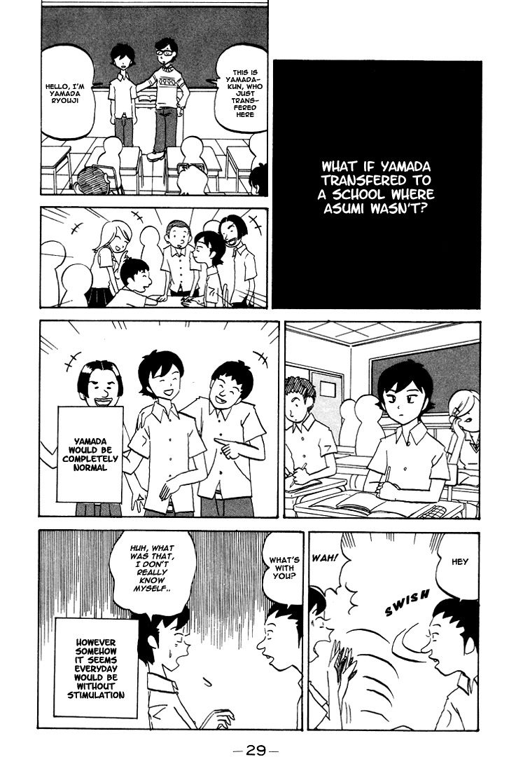 Subete ni Iya Girl Chapter 59 page 5 - Chapter 59: What If Special