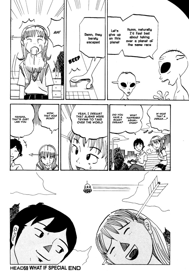 Subete ni Iya Girl Chapter 59 page 8 - Chapter 59: What If Special