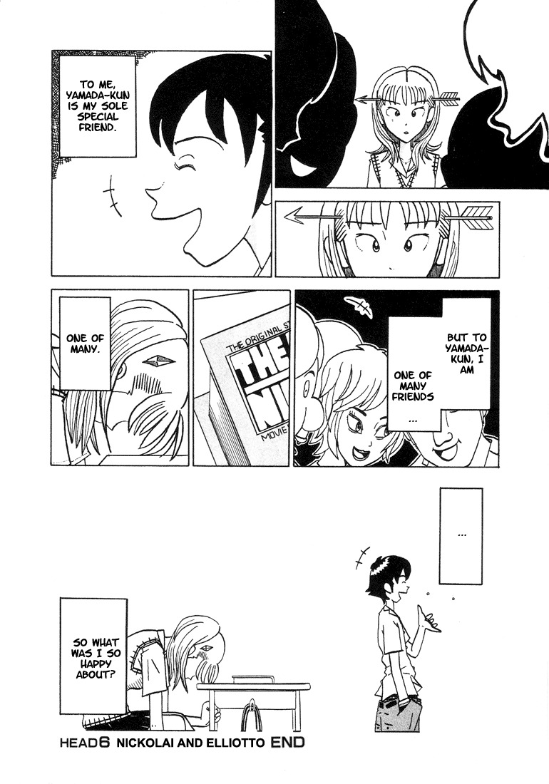 Subete ni Iya Girl Chapter 6 page 8 - Chapter 6: Nickolai and Elliotto