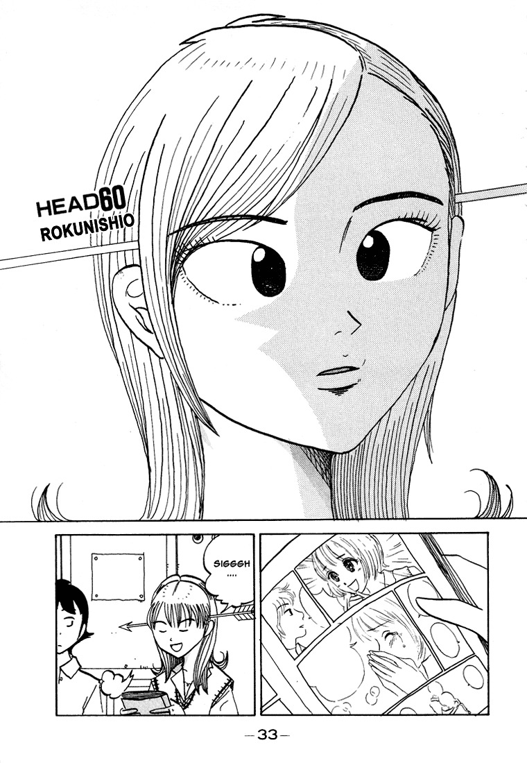 Subete ni Iya Girl Chapter 60 page 1 - Chapter 60: Rokunishio