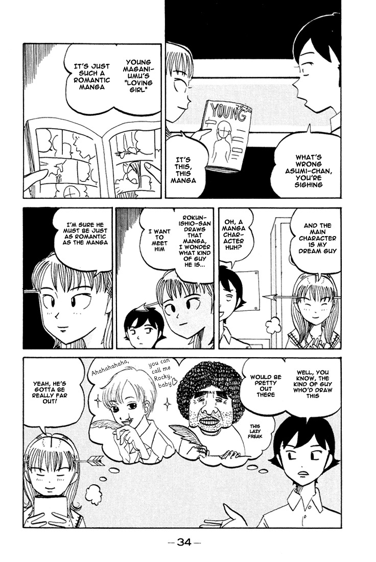 Subete ni Iya Girl Chapter 60 page 2 - Chapter 60: Rokunishio