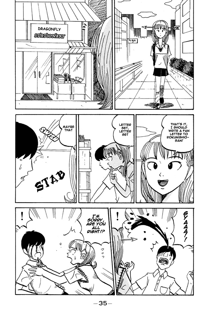 Subete ni Iya Girl Chapter 60 page 3 - Chapter 60: Rokunishio
