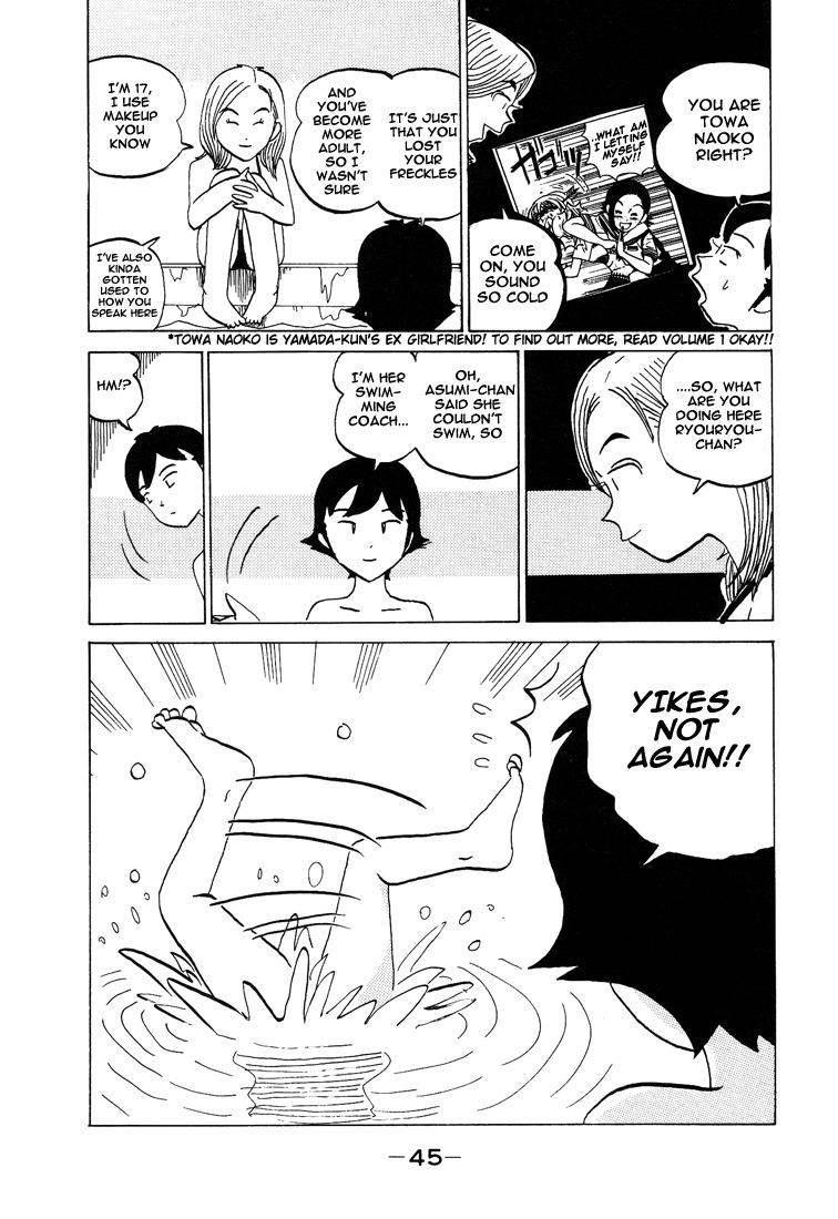 Subete ni Iya Girl Chapter 61 page 3 - Chapter 61: Towa Naoko Returns