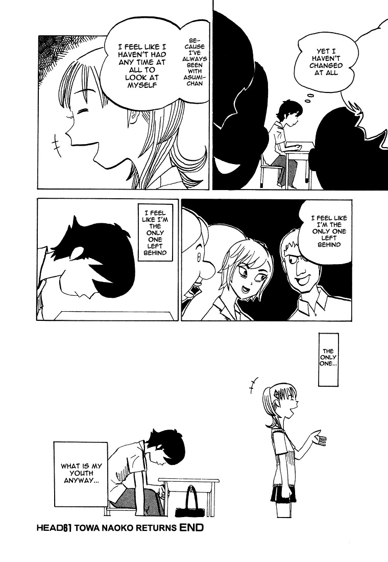 Subete ni Iya Girl Chapter 61 page 8 - Chapter 61: Towa Naoko Returns
