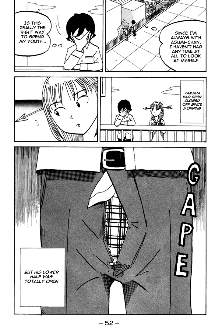 Subete ni Iya Girl Chapter 62 page 2 - Chapter 62: The Open Fly Incident