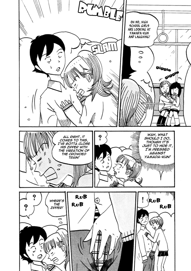 Subete ni Iya Girl Chapter 62 page 6 - Chapter 62: The Open Fly Incident