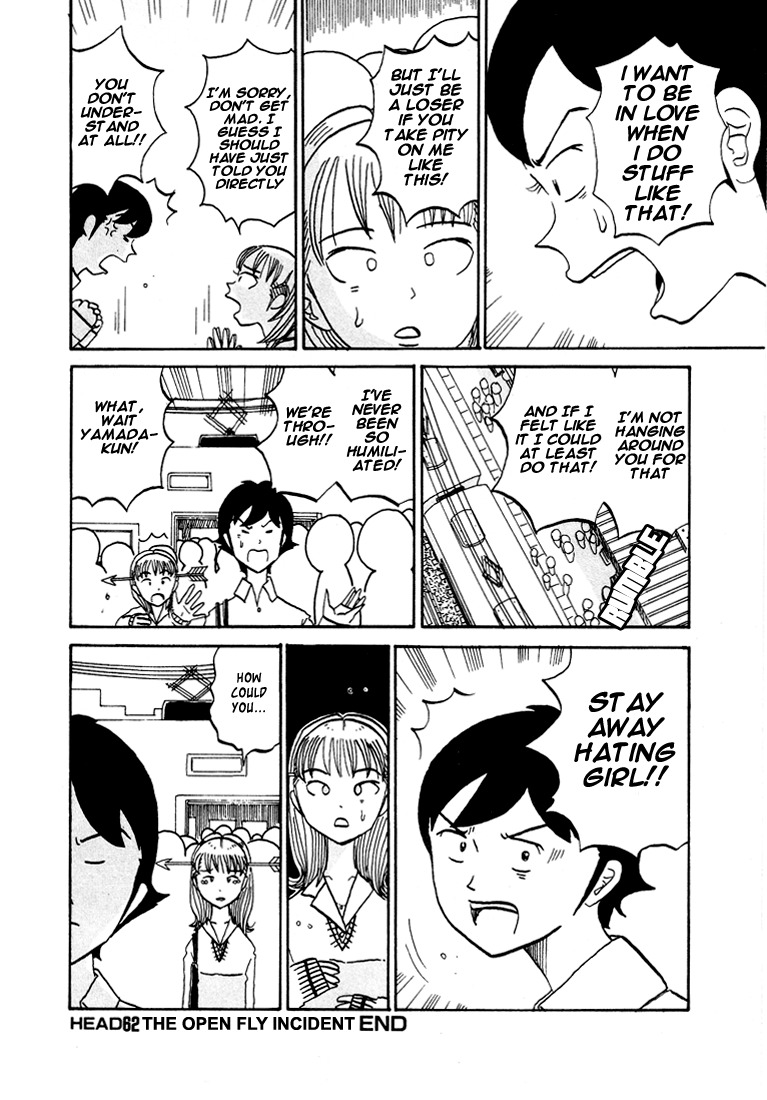 Subete ni Iya Girl Chapter 62 page 8 - Chapter 62: The Open Fly Incident