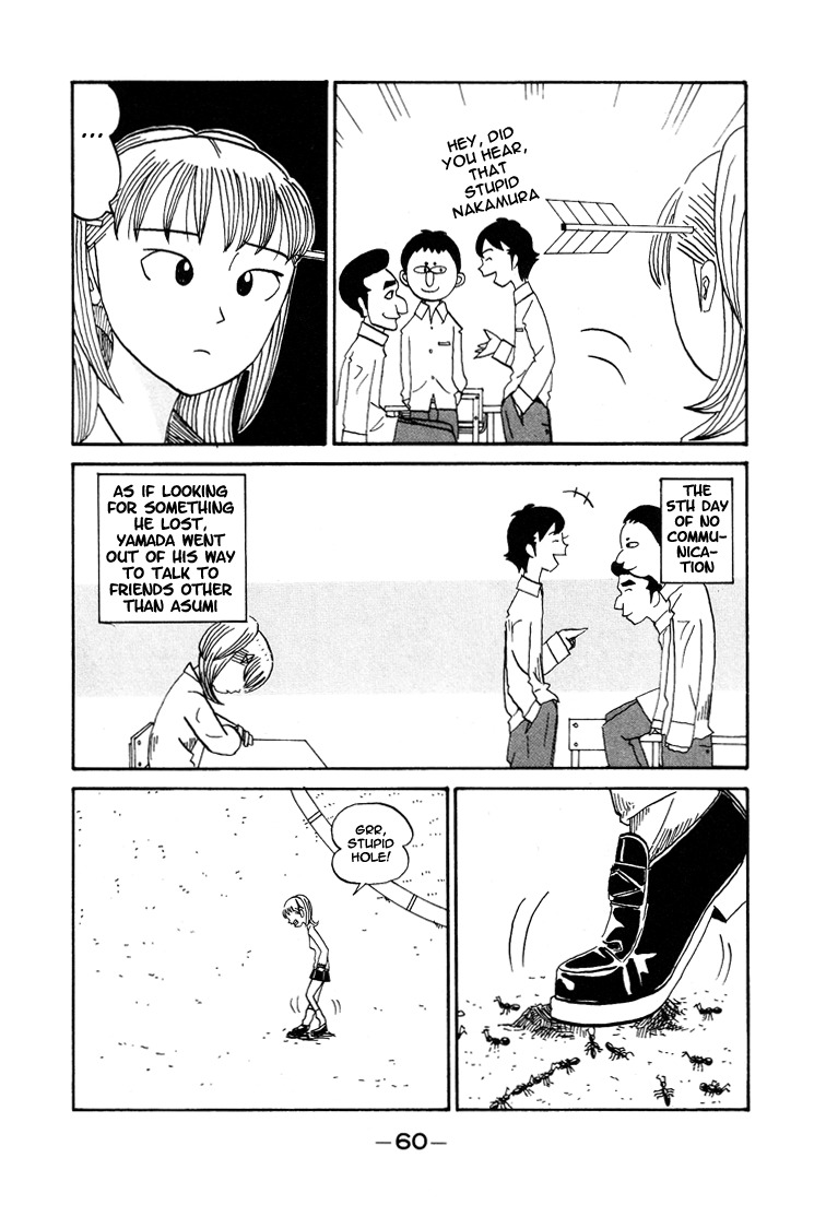 Subete ni Iya Girl Chapter 63 page 2 - Chapter 63: The Ultimate Roundhead