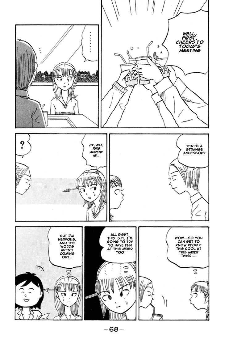 Subete ni Iya Girl Chapter 64 page 3 - Chapter 64: MyDonalds
