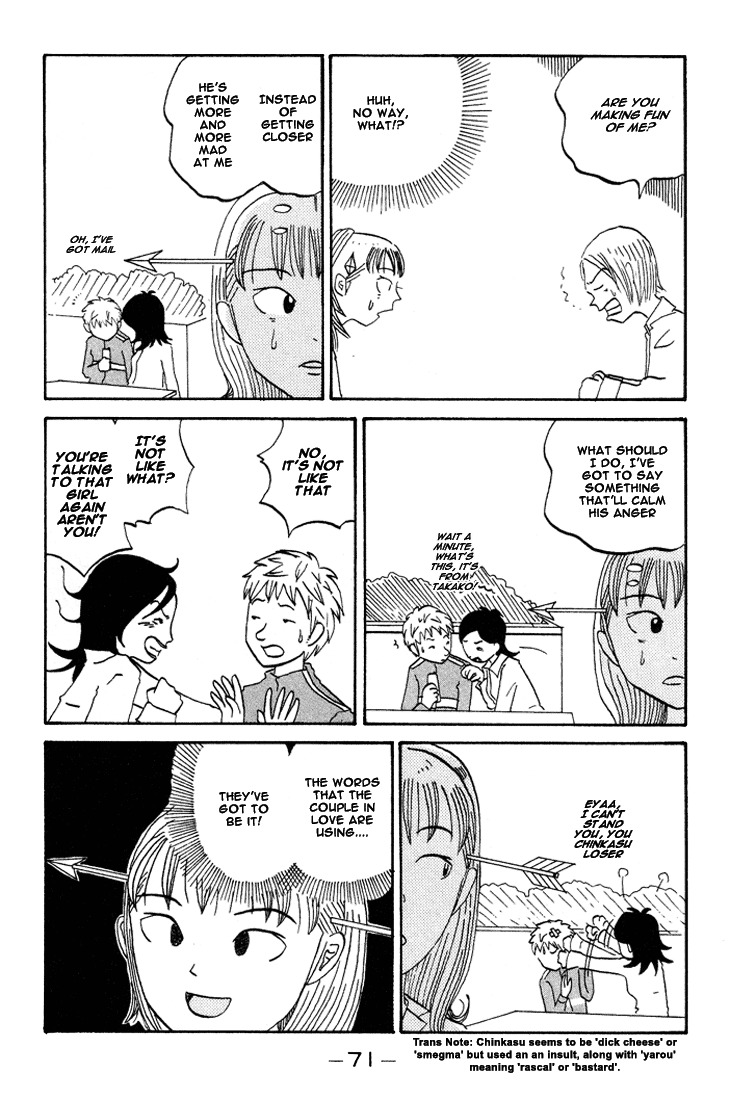 Subete ni Iya Girl Chapter 64 page 6 - Chapter 64: MyDonalds