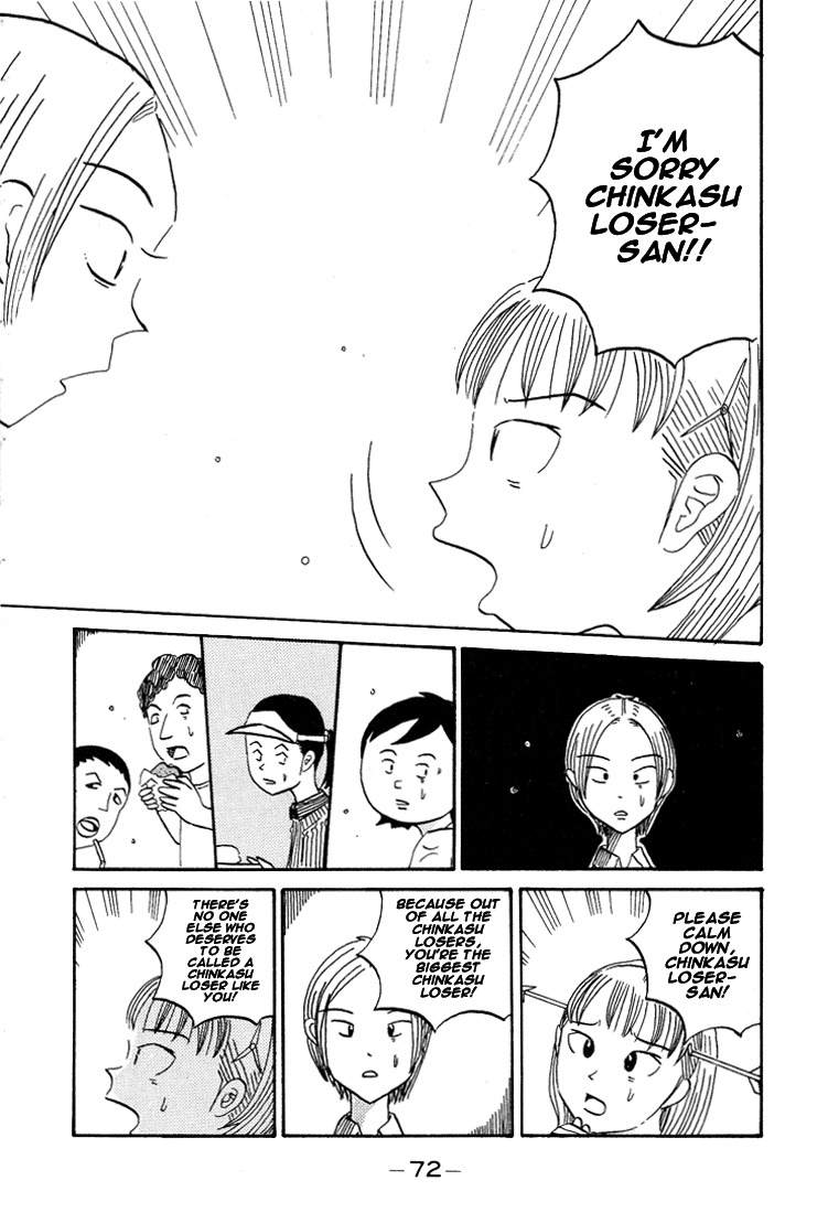 Subete ni Iya Girl Chapter 64 page 7 - Chapter 64: MyDonalds