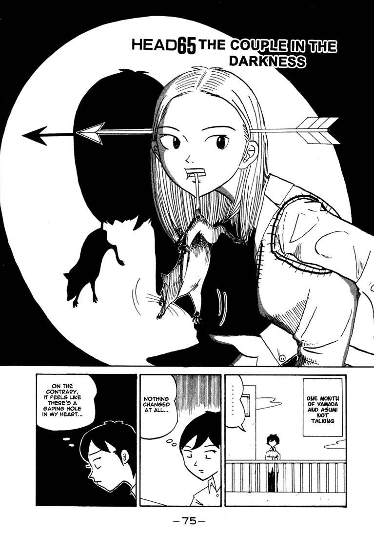 Subete ni Iya Girl Chapter 65 page 1 - Chapter 65: The Couple in the Darkness