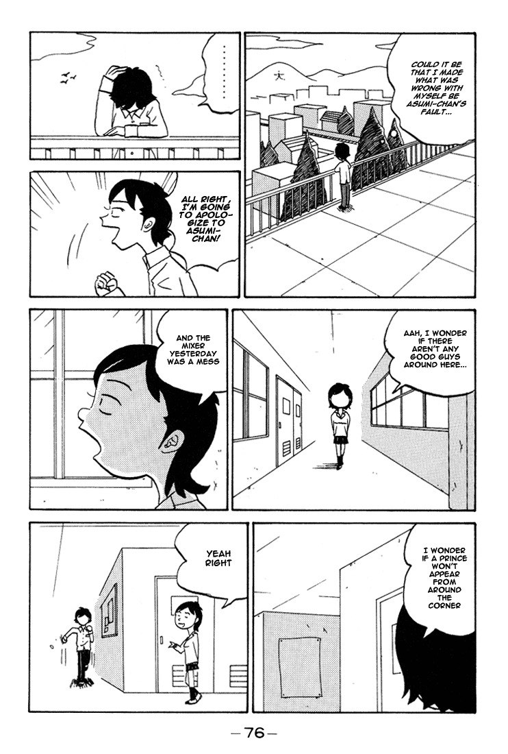 Subete ni Iya Girl Chapter 65 page 2 - Chapter 65: The Couple in the Darkness