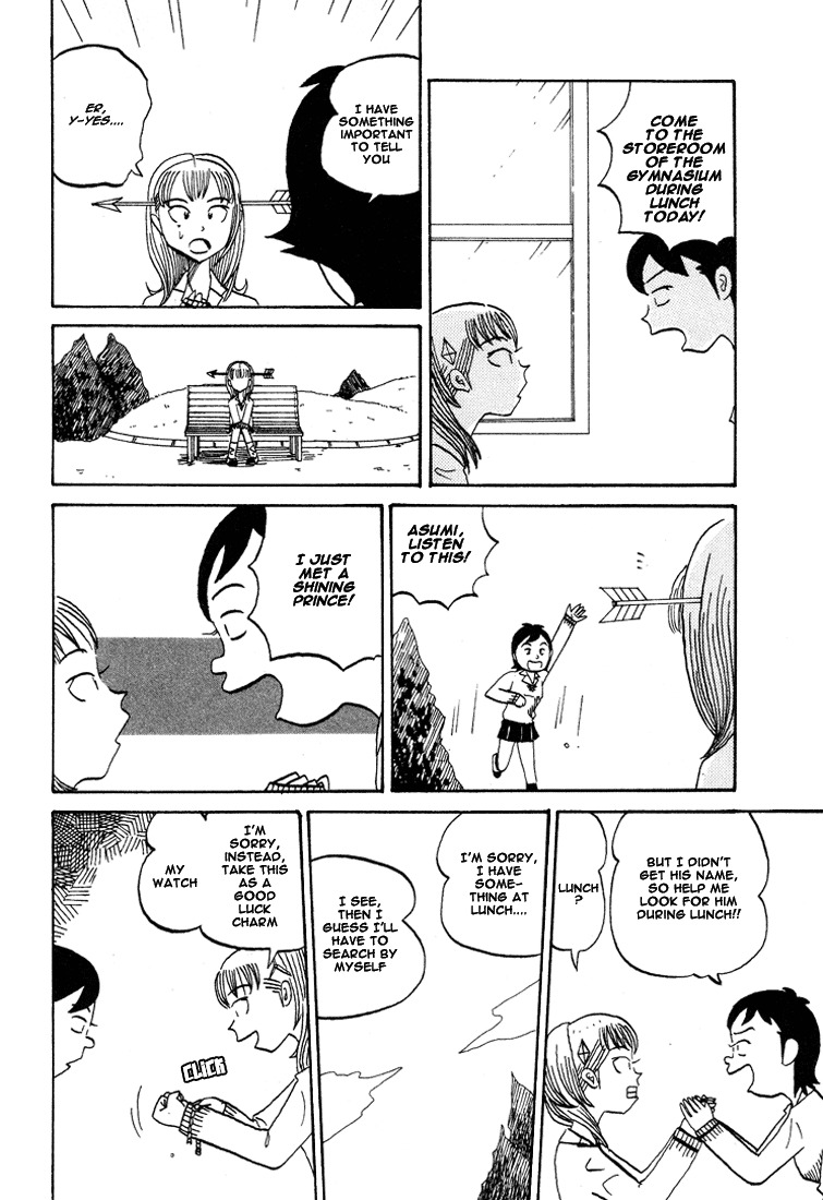 Subete ni Iya Girl Chapter 65 page 4 - Chapter 65: The Couple in the Darkness