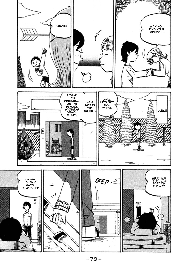 Subete ni Iya Girl Chapter 65 page 5 - Chapter 65: The Couple in the Darkness