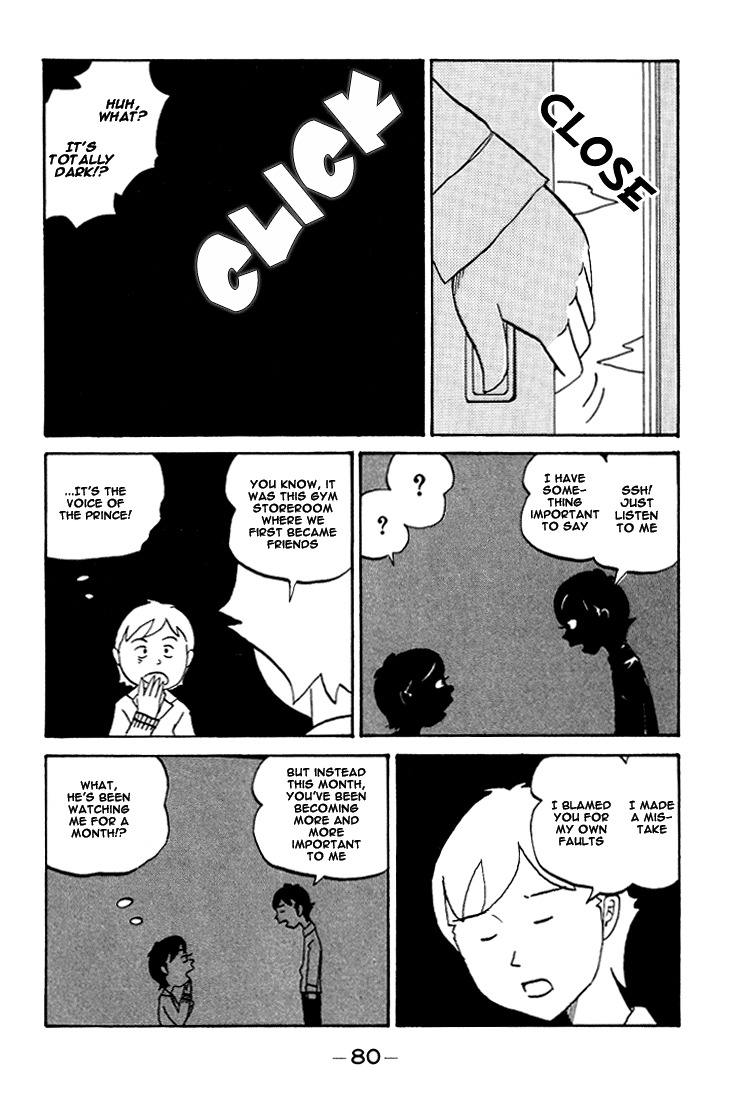 Subete ni Iya Girl Chapter 65 page 6 - Chapter 65: The Couple in the Darkness