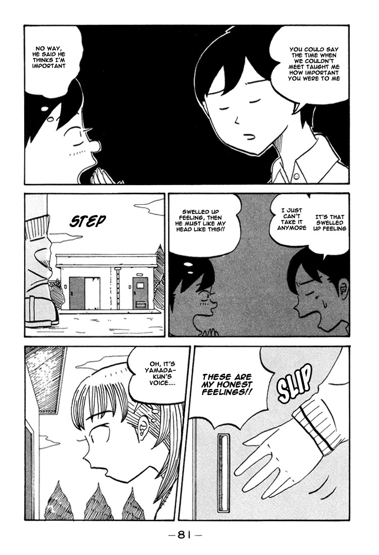 Subete ni Iya Girl Chapter 65 page 7 - Chapter 65: The Couple in the Darkness
