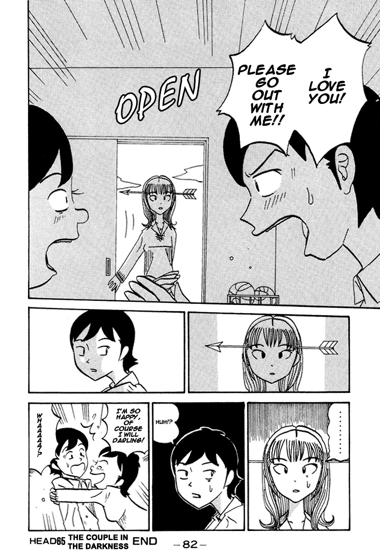 Subete ni Iya Girl Chapter 65 page 8 - Chapter 65: The Couple in the Darkness