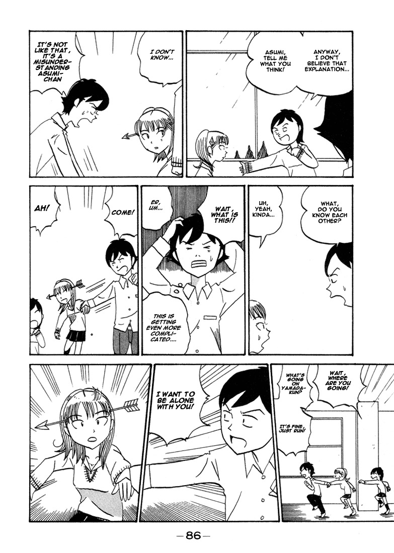 Subete ni Iya Girl Chapter 66 page 4 - Chapter 66: Even Loving Your Shadow