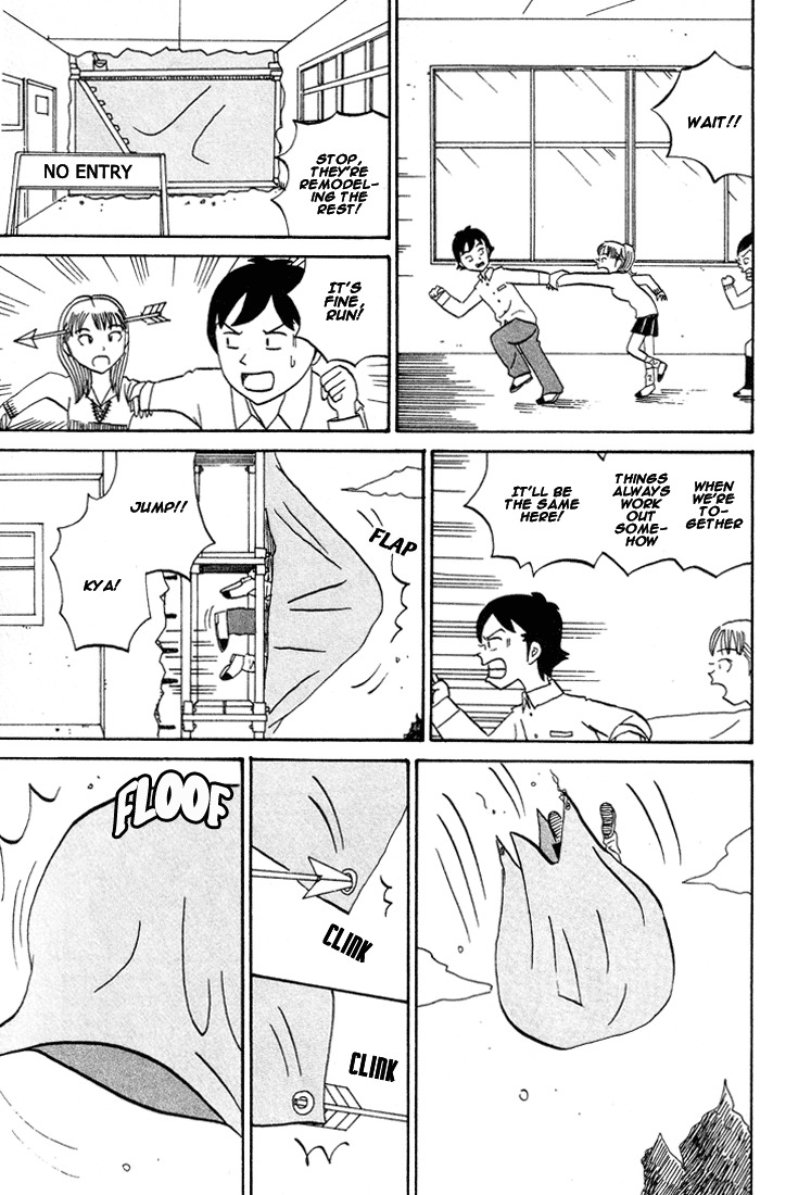 Subete ni Iya Girl Chapter 66 page 5 - Chapter 66: Even Loving Your Shadow