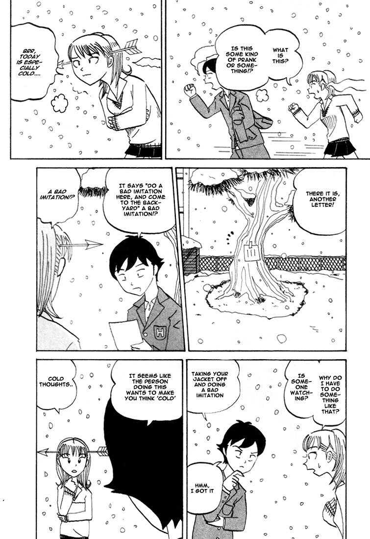 Subete ni Iya Girl Chapter 67 page 4 - Chapter 67: You Gave Me Your Devotion