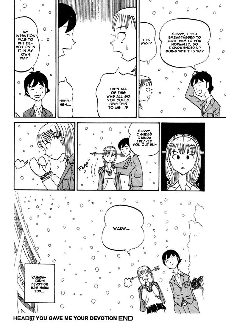 Subete ni Iya Girl Chapter 67 page 9 - Chapter 67: You Gave Me Your Devotion