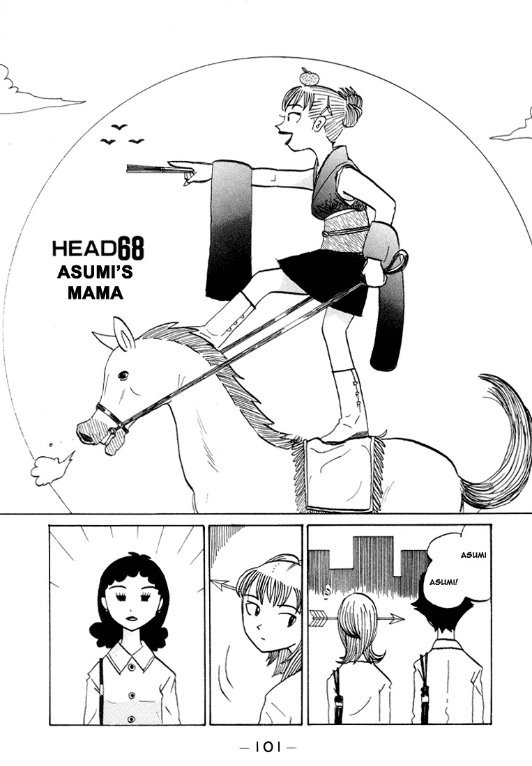 Subete ni Iya Girl Chapter 68 page 1 - Chapter 68: Asumi's Mama