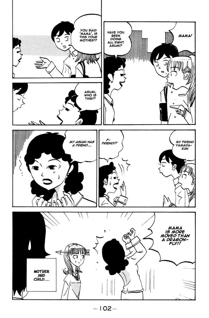 Subete ni Iya Girl Chapter 68 page 2 - Chapter 68: Asumi's Mama