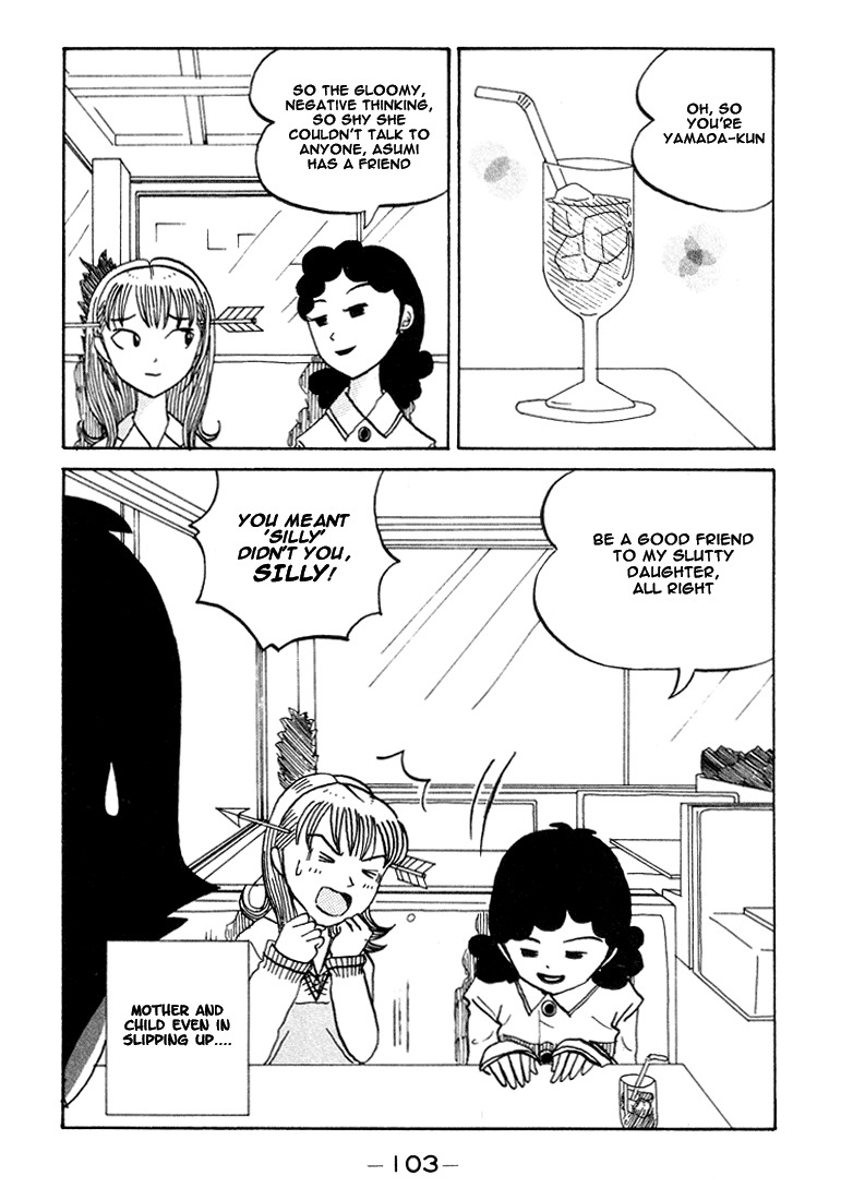 Subete ni Iya Girl Chapter 68 page 3 - Chapter 68: Asumi's Mama