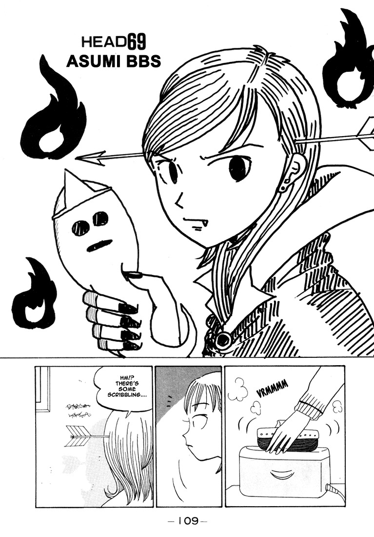 Subete ni Iya Girl Chapter 69 page 1 - Chapter 69: Asumi BBS