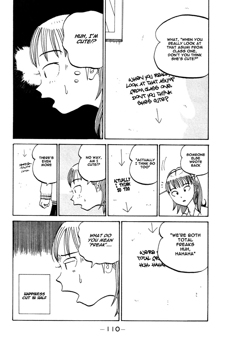 Subete ni Iya Girl Chapter 69 page 2 - Chapter 69: Asumi BBS