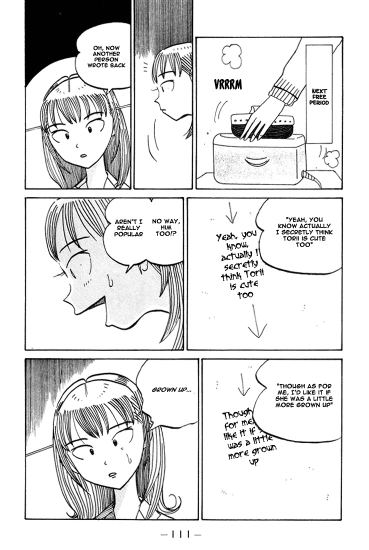 Subete ni Iya Girl Chapter 69 page 3 - Chapter 69: Asumi BBS