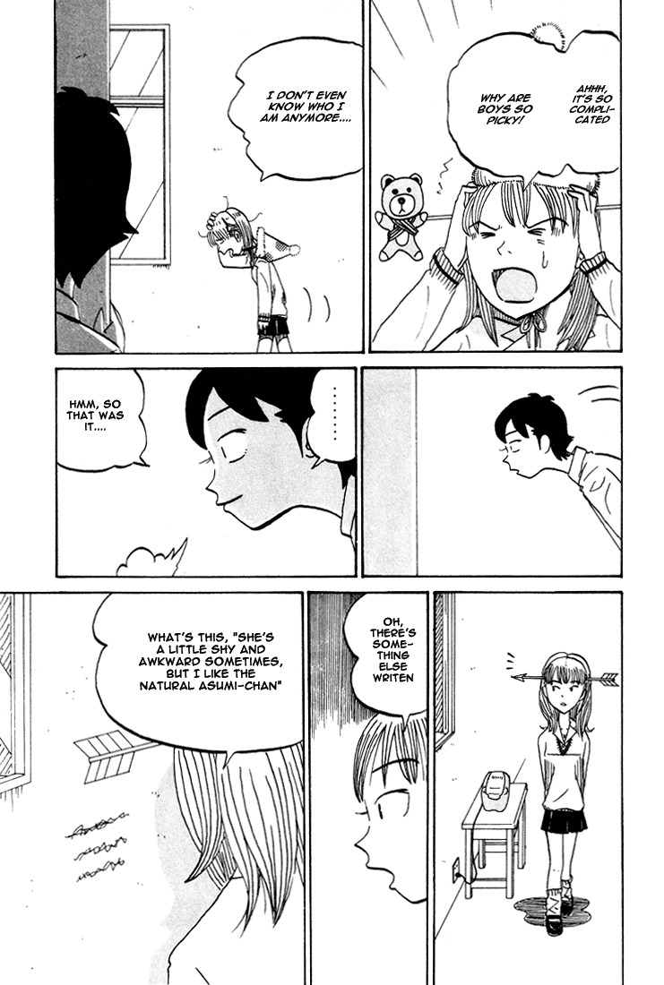 Subete ni Iya Girl Chapter 69 page 7 - Chapter 69: Asumi BBS