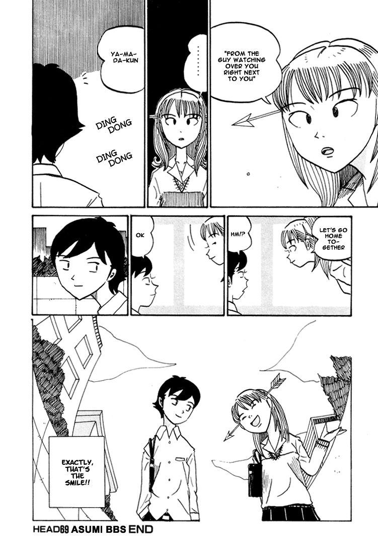 Subete ni Iya Girl Chapter 69 page 8 - Chapter 69: Asumi BBS