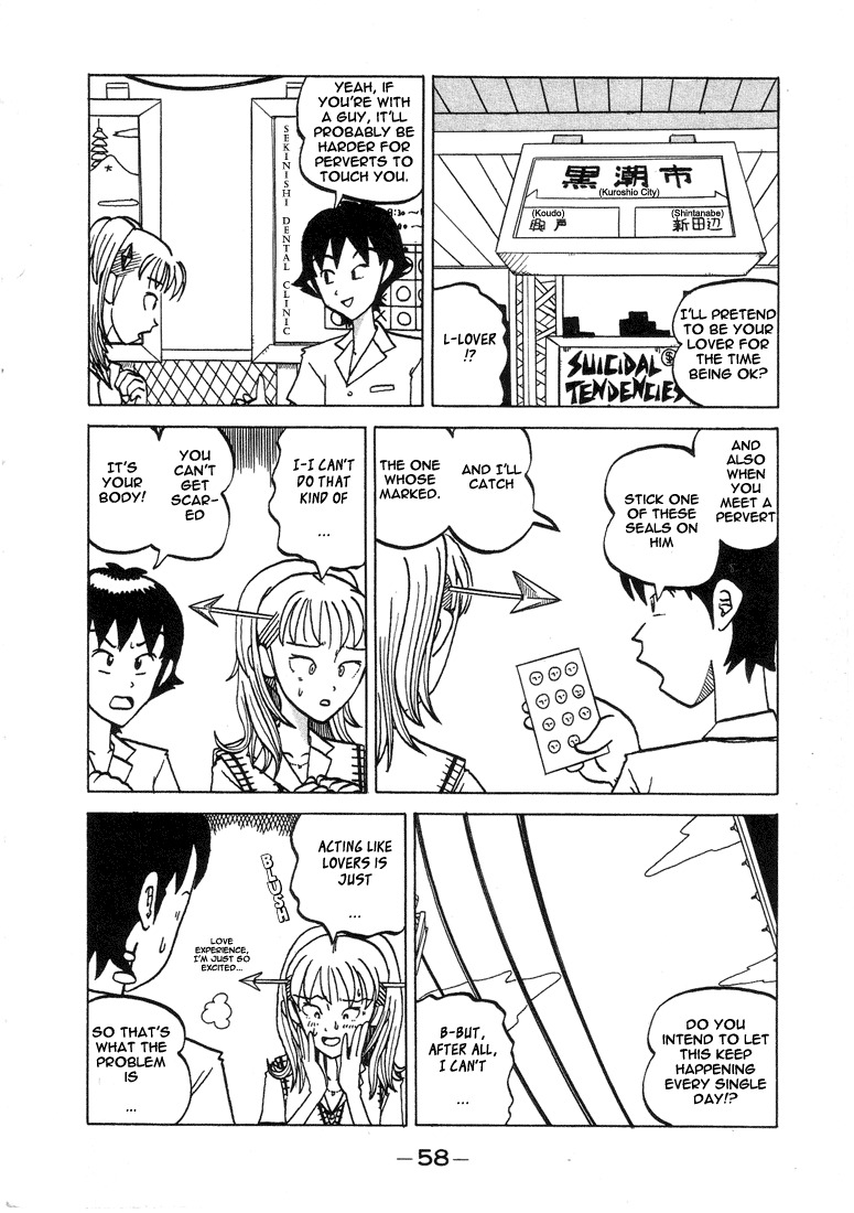 Subete ni Iya Girl Chapter 7 page 2 - Chapter 7: The Real Criminal