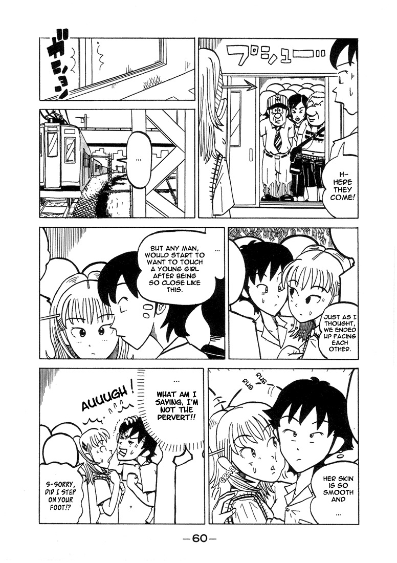 Subete ni Iya Girl Chapter 7 page 4 - Chapter 7: The Real Criminal