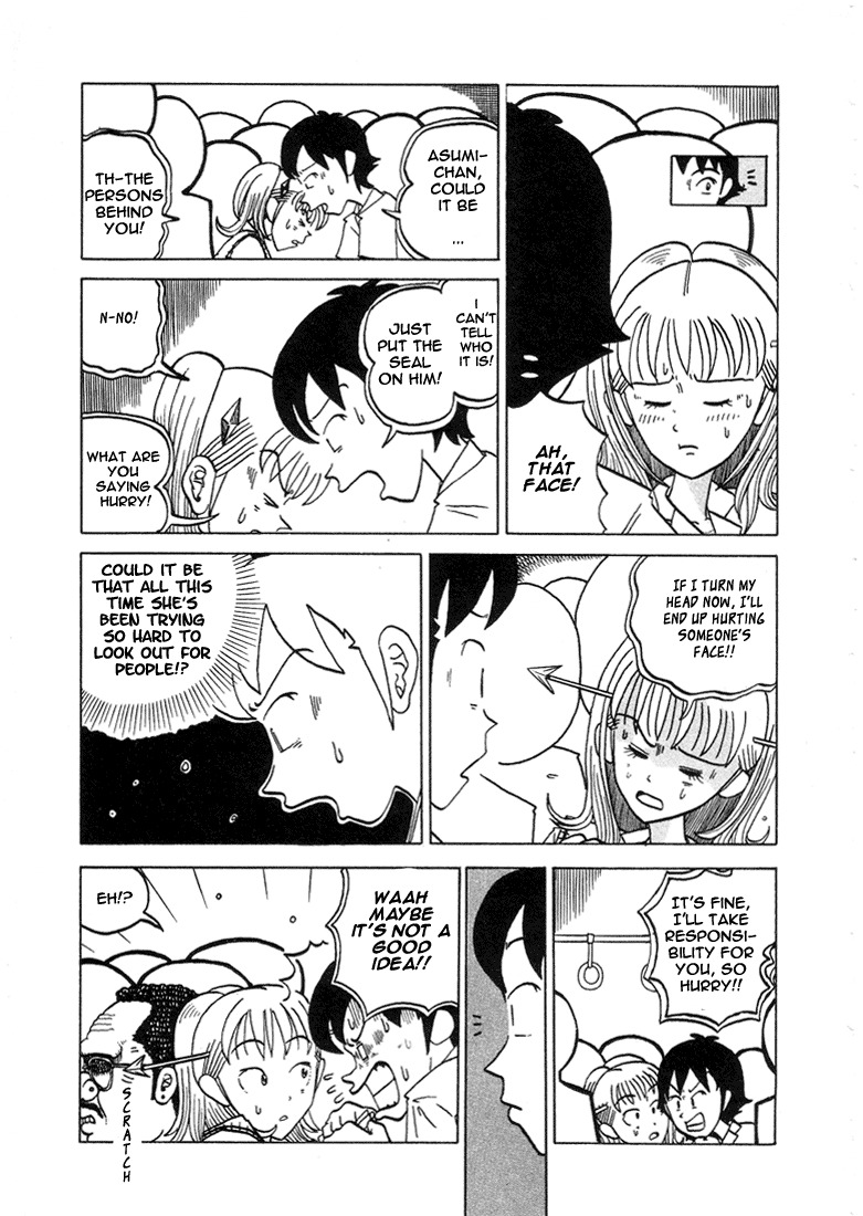 Subete ni Iya Girl Chapter 7 page 5 - Chapter 7: The Real Criminal
