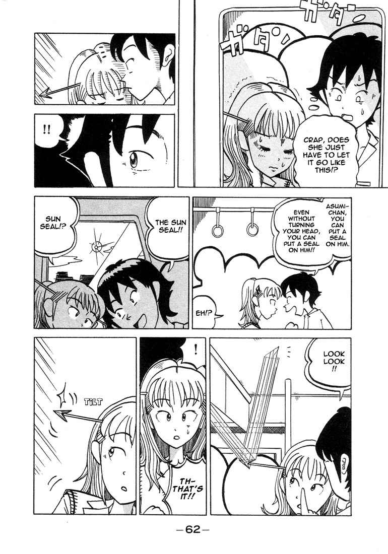 Subete ni Iya Girl Chapter 7 page 6 - Chapter 7: The Real Criminal