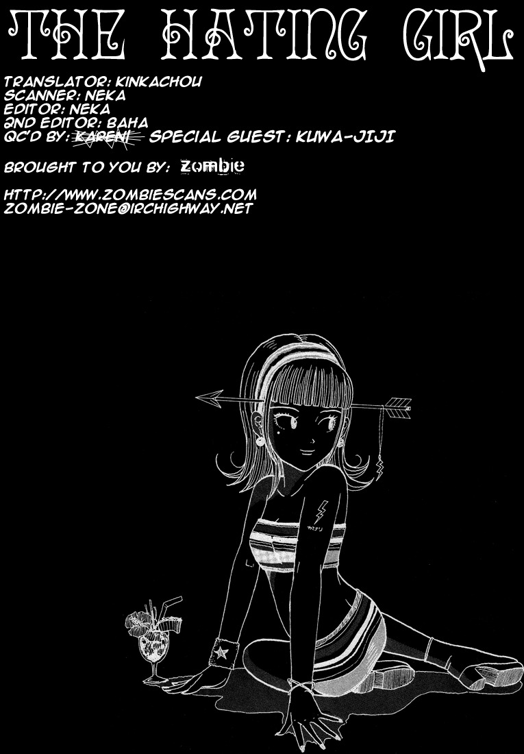 Subete ni Iya Girl Chapter 72 page 1 - Chapter 72: Yano Ayako