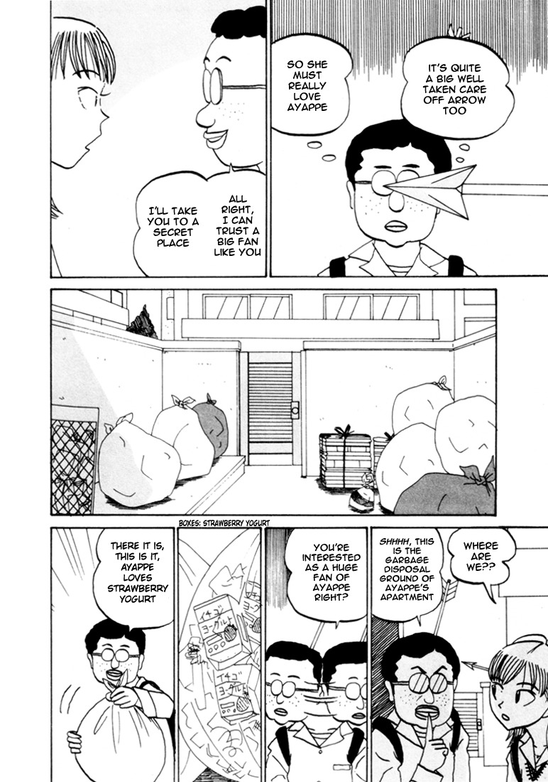 Subete ni Iya Girl Chapter 72 page 5 - Chapter 72: Yano Ayako
