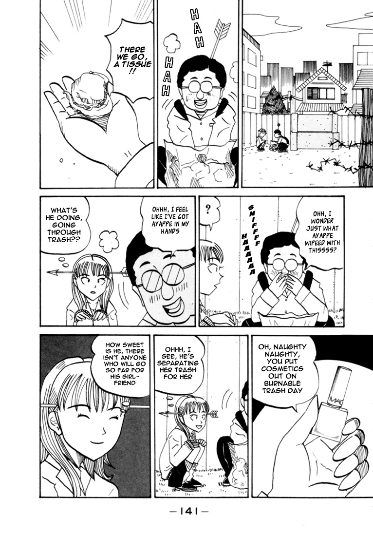Subete ni Iya Girl Chapter 72 page 6 - Chapter 72: Yano Ayako